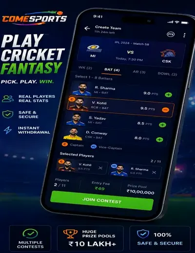 Satta Chart (black satta chart) fantasy cricket & matchday visual 2